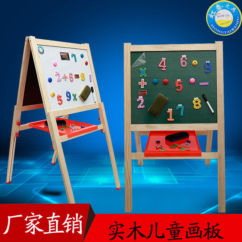 厂家批发儿童画板 实木画板 可调节画板 黑板 白板 绿板 木制画板