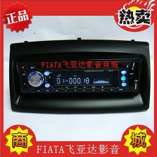 比亚迪F3 丰田皇冠 车载CD机 车载CD/MP3/USB/SD/ESP CU-201