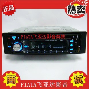 长安奔奔CD机 /长安之星S460 CD机/车载CD机/长安之星S480 CD机