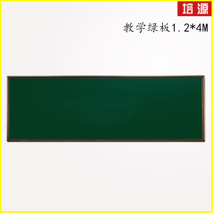 厂家直销 绿板 黑板 教学磁性绿板 软木板 书写板